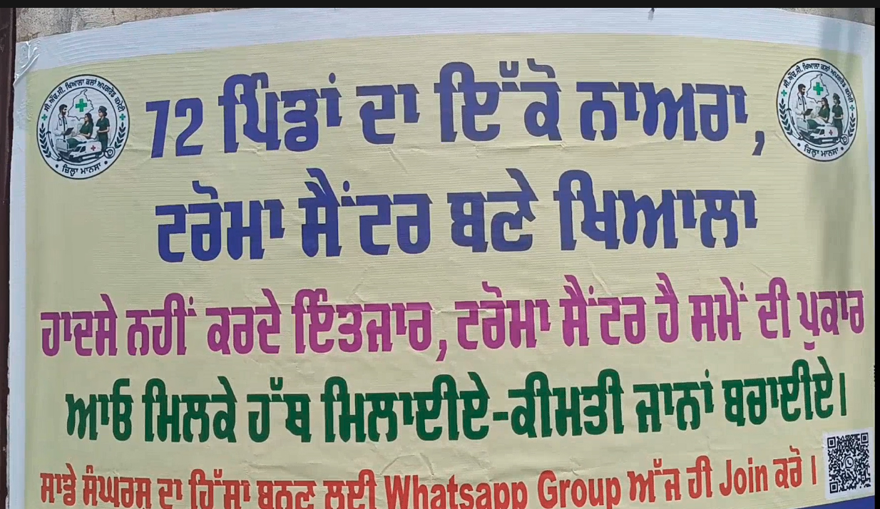 PunjabKesari